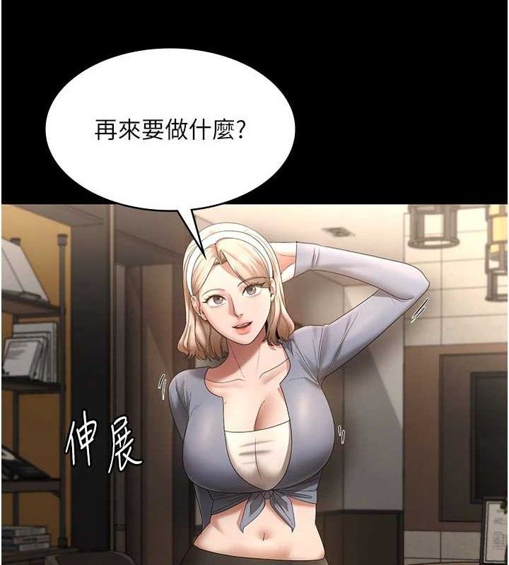 老闆娘的诱惑第66話-吞得一滴不剩&hearts;