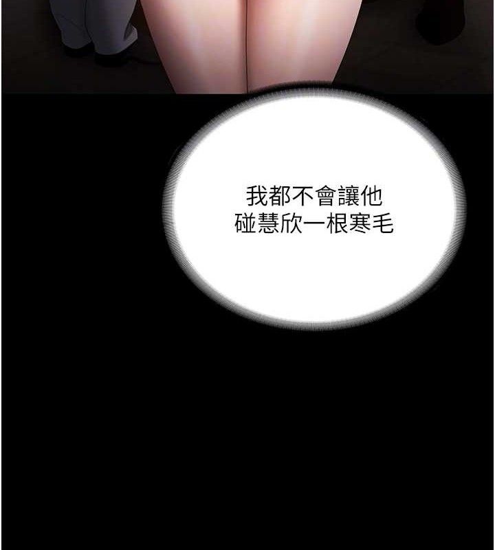 老闆娘的誘惑第66話-吞得一滴不剩&hearts;