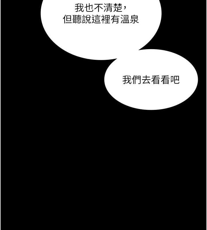 老闆娘的誘惑第66話-吞得一滴不剩&hearts;