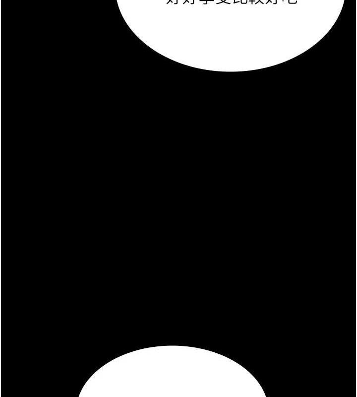 老闆娘的诱惑第66話-吞得一滴不剩&hearts;