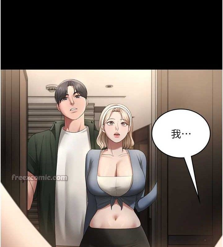 老闆娘的诱惑第66話-吞得一滴不剩&hearts;