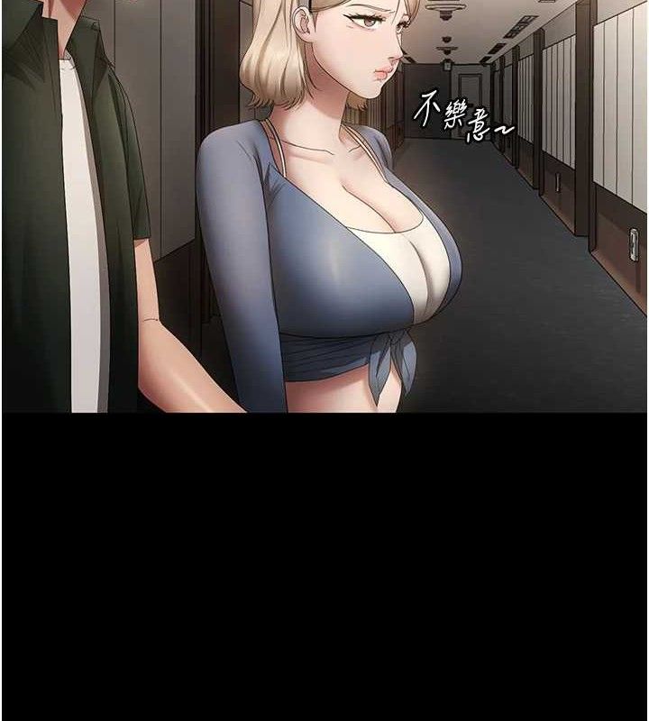 老闆娘的誘惑第66話-吞得一滴不剩&hearts;