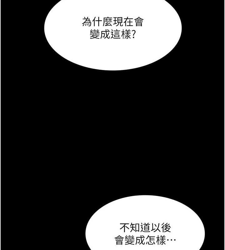 老闆娘的誘惑第66話-吞得一滴不剩&hearts;