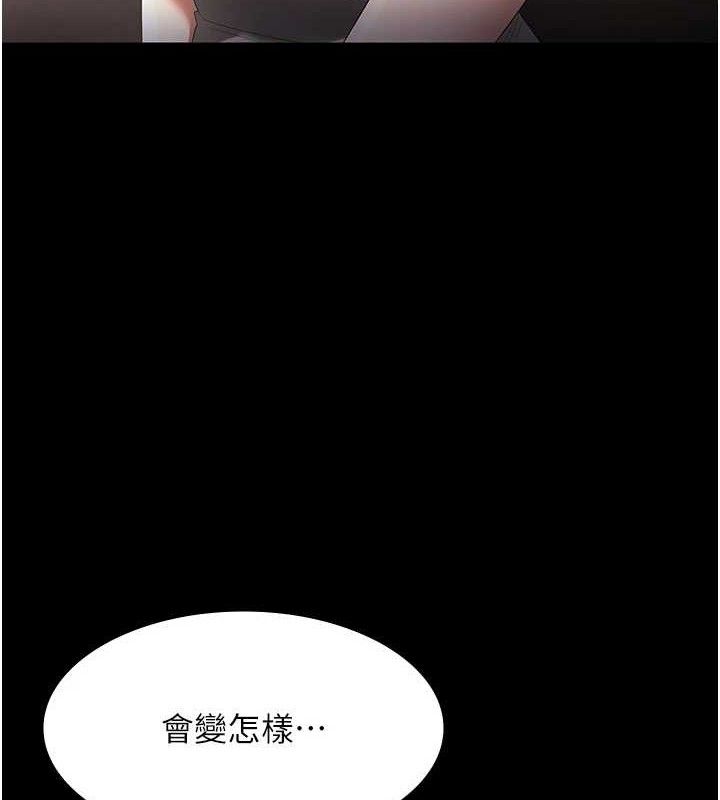 老闆娘的誘惑第66話-吞得一滴不剩&hearts;