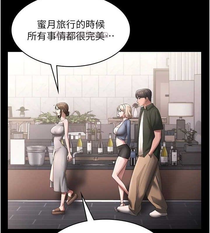 老闆娘的诱惑第66話-吞得一滴不剩&hearts;