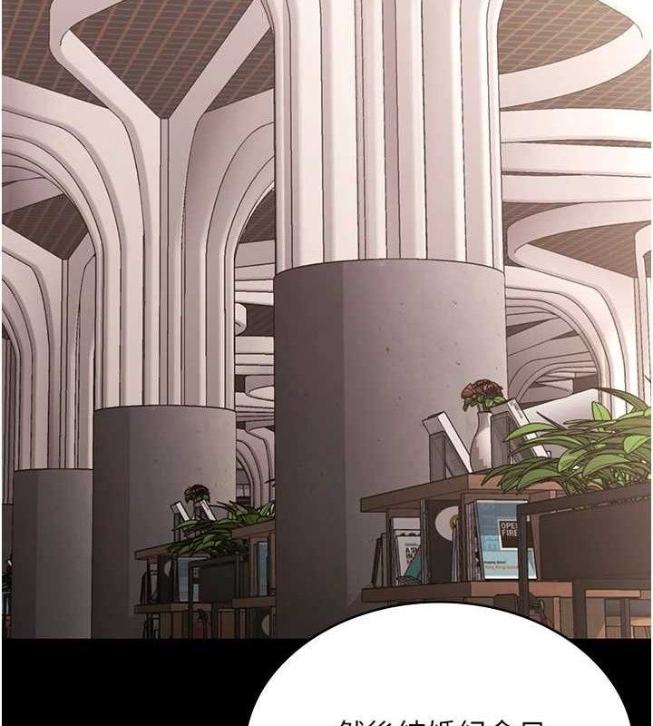 老闆娘的诱惑第66話-吞得一滴不剩&hearts;