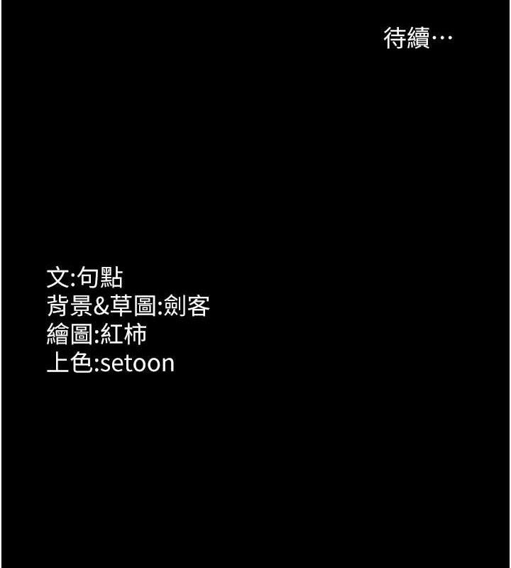 老闆娘的誘惑第66話-吞得一滴不剩&hearts;