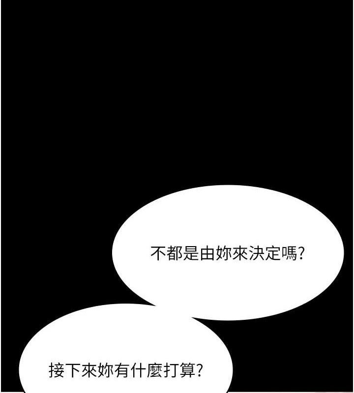 老闆娘的誘惑第66話-吞得一滴不剩&hearts;