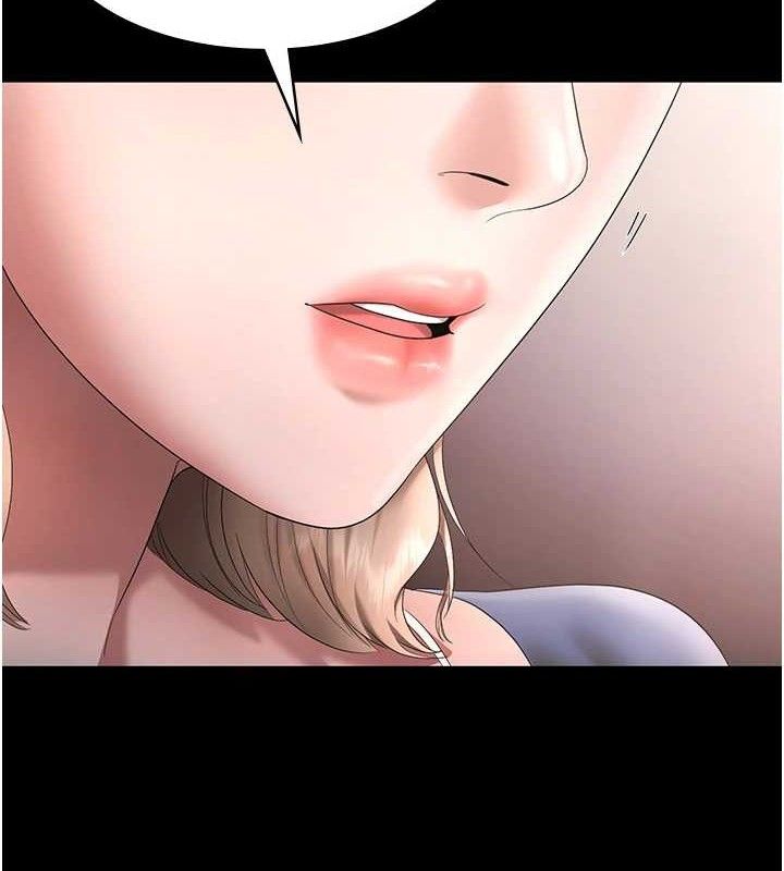 老闆娘的诱惑第66話-吞得一滴不剩&hearts;