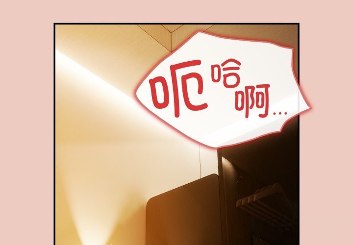 游戏规则我来定第112話