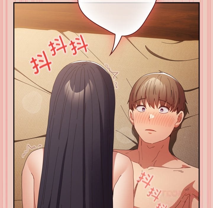 遊戲規則我來定第112話