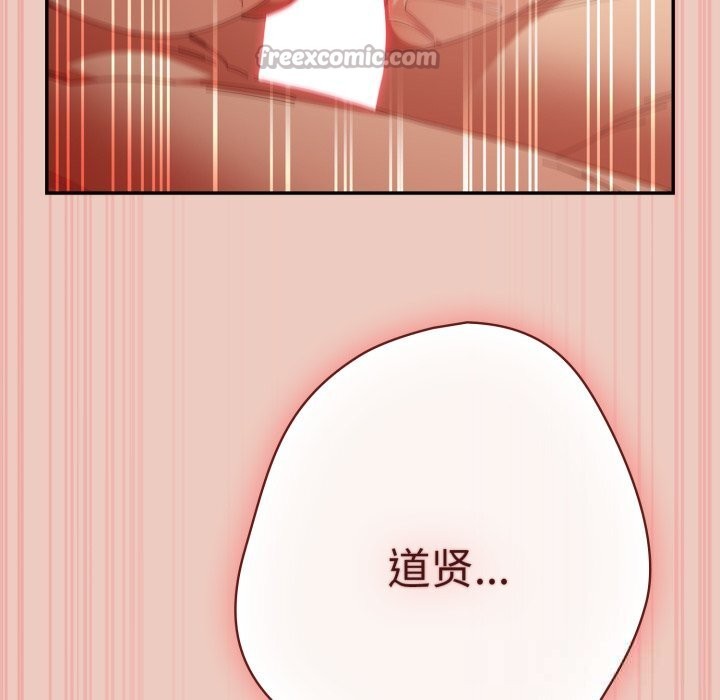 游戏规则我来定第112話