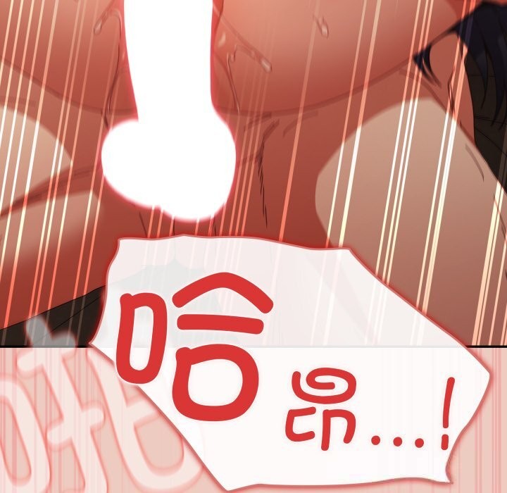 遊戲規則我來定第112話