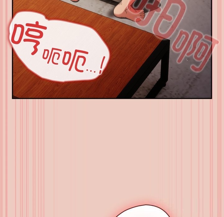 遊戲規則我來定第112話