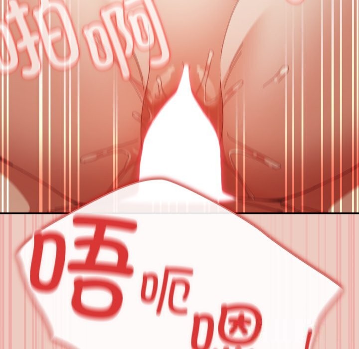 遊戲規則我來定第112話