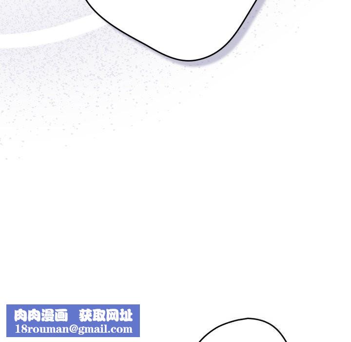 游戏规则我来定第112話