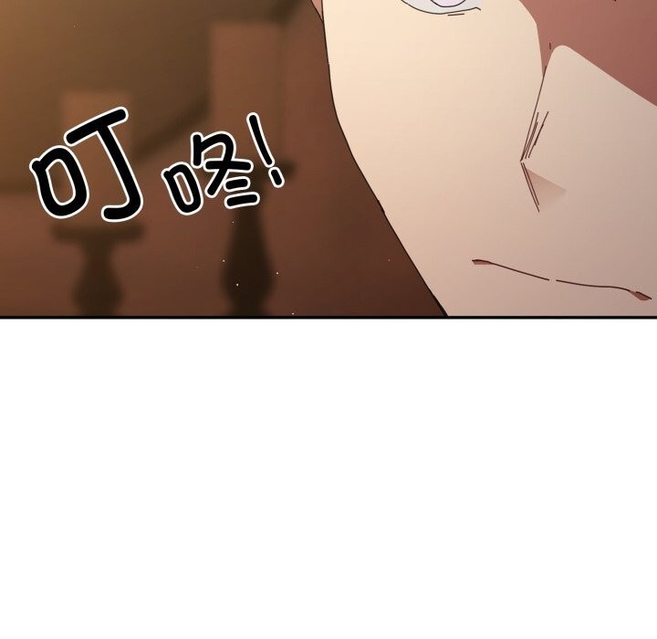 遊戲規則我來定第112話