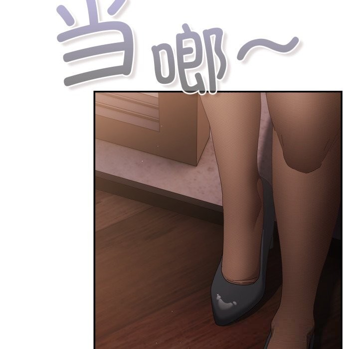 游戏规则我来定第112話