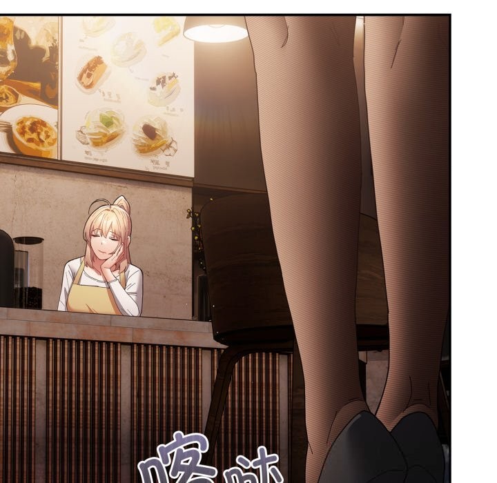 游戏规则我来定第112話