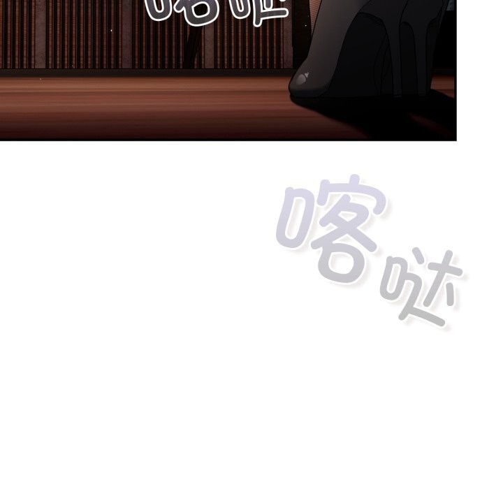 遊戲規則我來定第112話