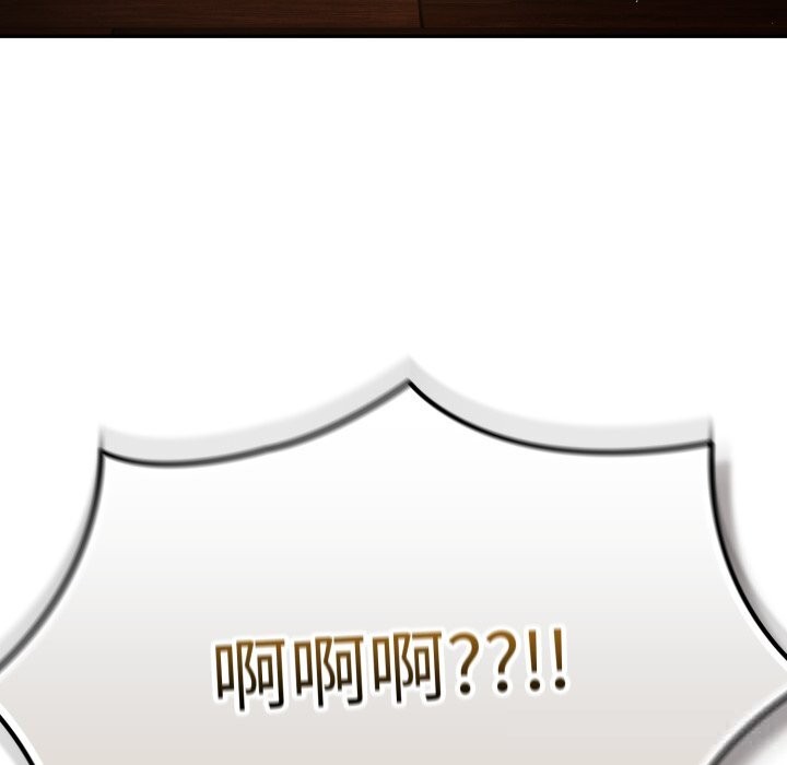 游戏规则我来定第112話