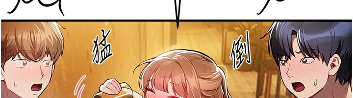 BeautifulDays第45話-插入23歲女大學生