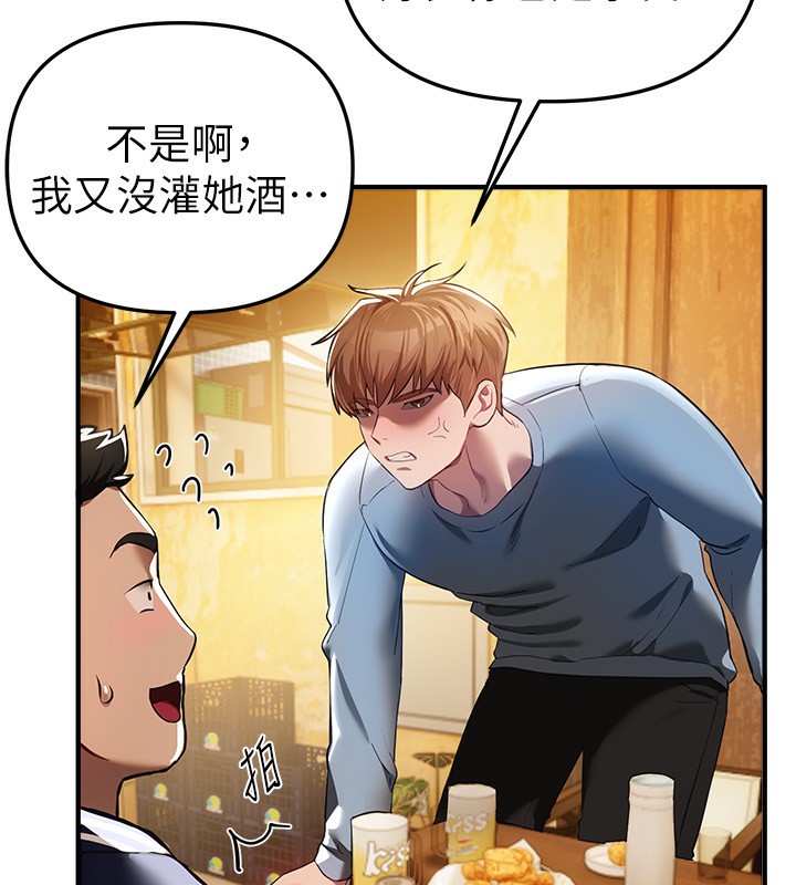 BeautifulDays第45話-插入23歲女大學生