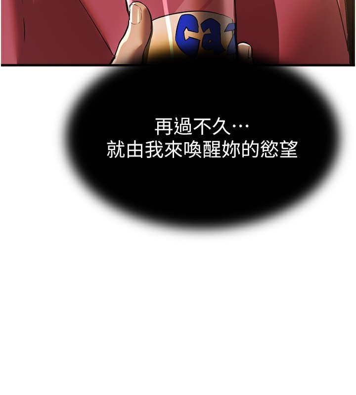 BeautifulDays第45話-插入23歲女大學生