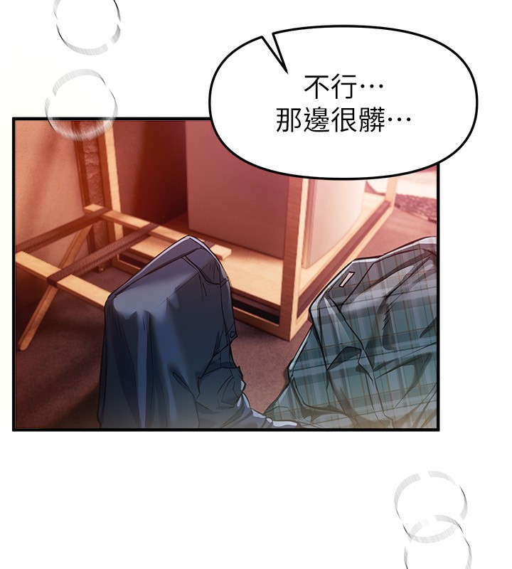 BeautifulDays第45話-插入23歲女大學生