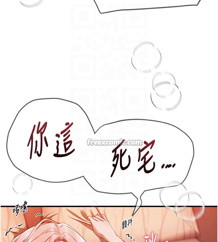 BeautifulDays第45話-插入23歲女大學生