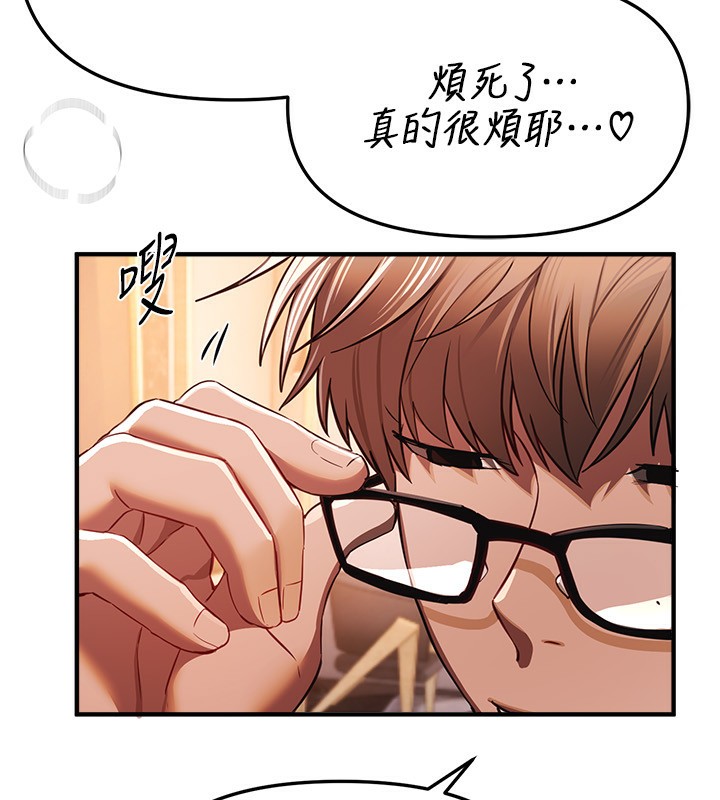 BeautifulDays第45話-插入23歲女大學生