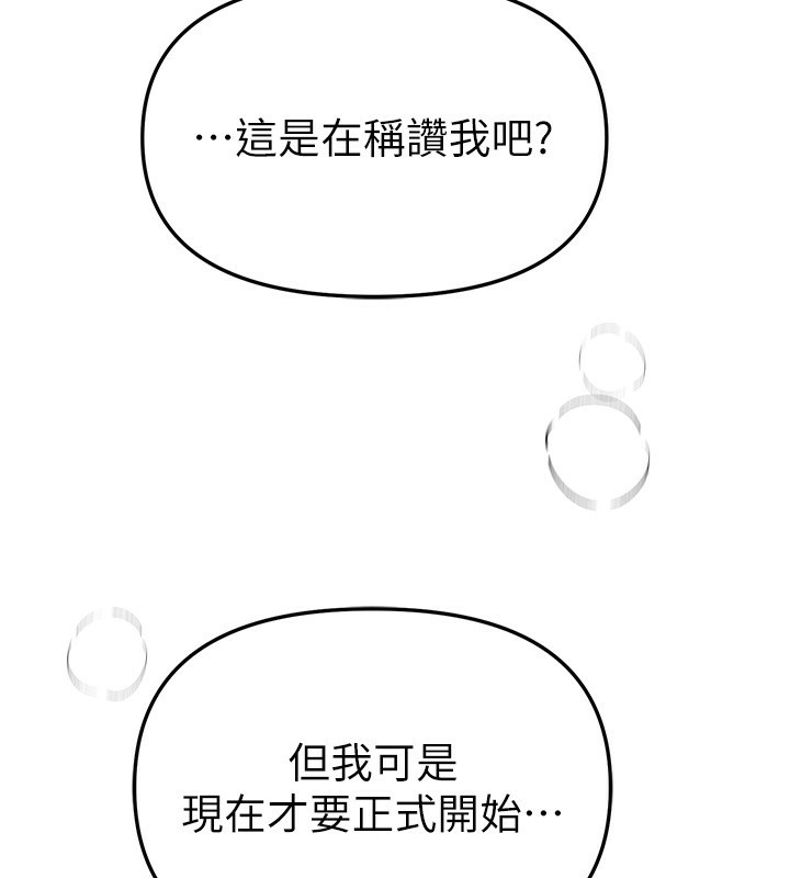 BeautifulDays第45話-插入23歲女大學生