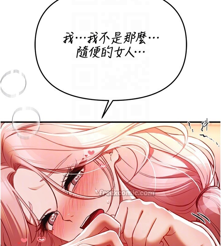 BeautifulDays第45話-插入23歲女大學生