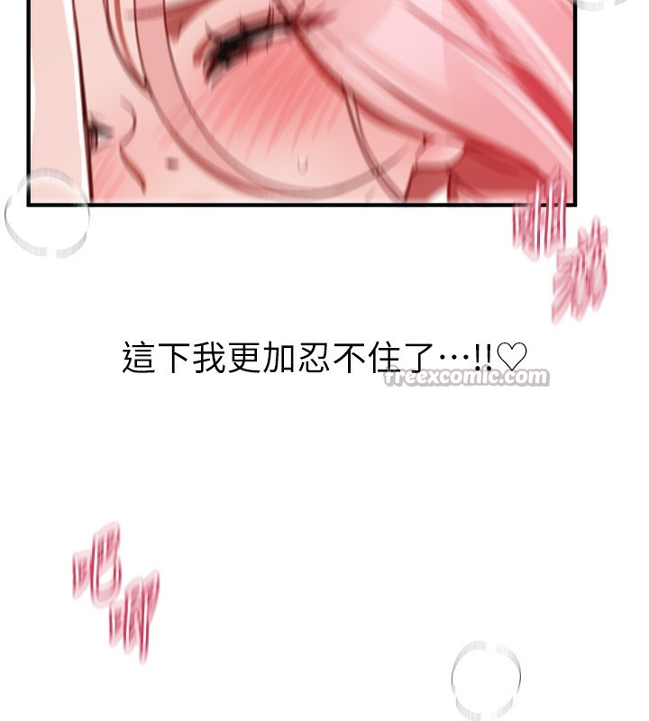 BeautifulDays第45話-插入23歲女大學生