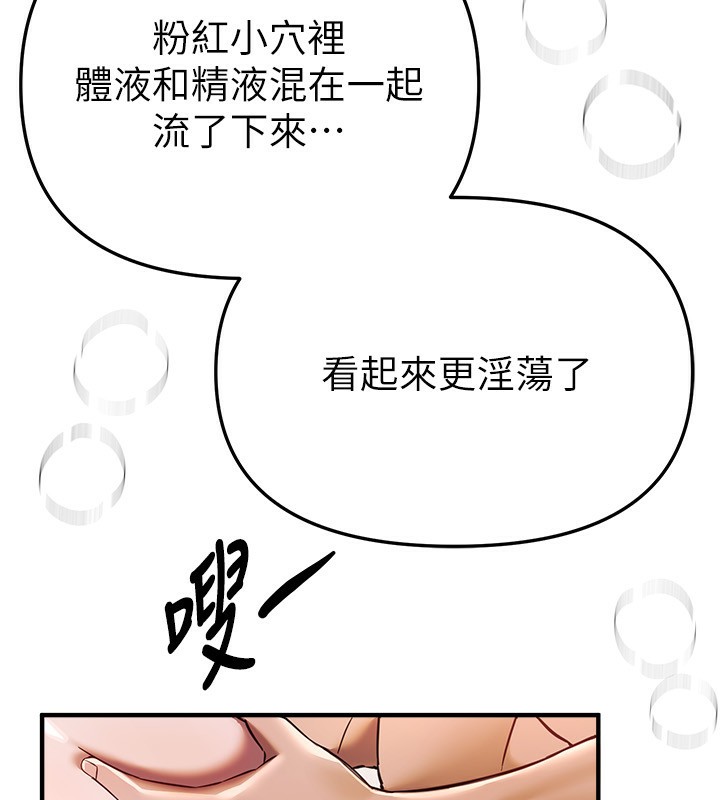 BeautifulDays第45話-插入23歲女大學生