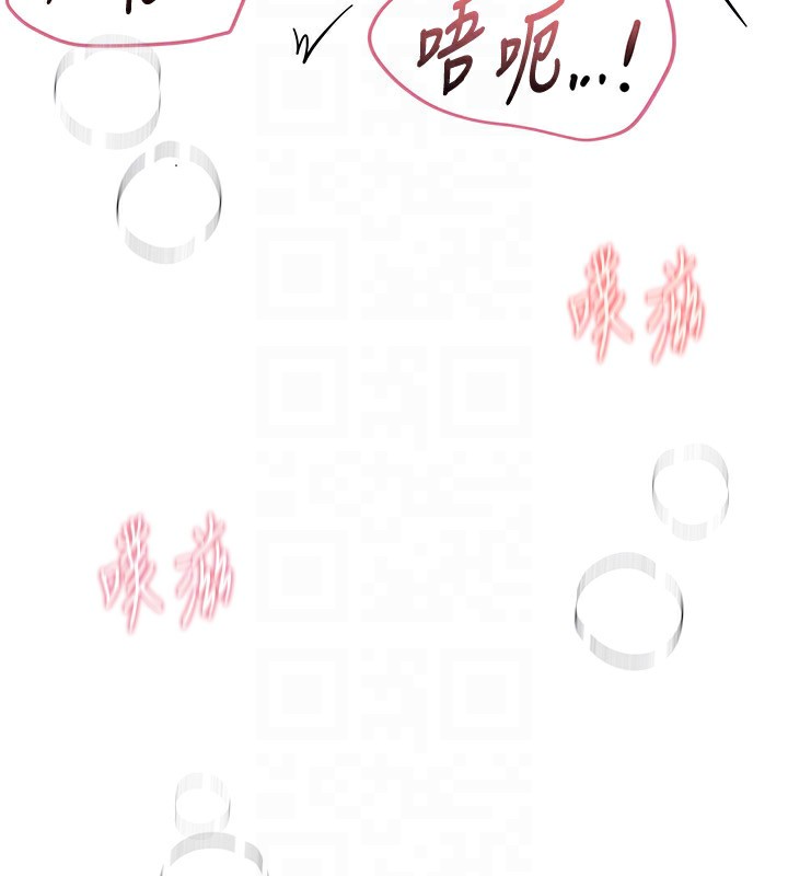 BeautifulDays第45話-插入23歲女大學生