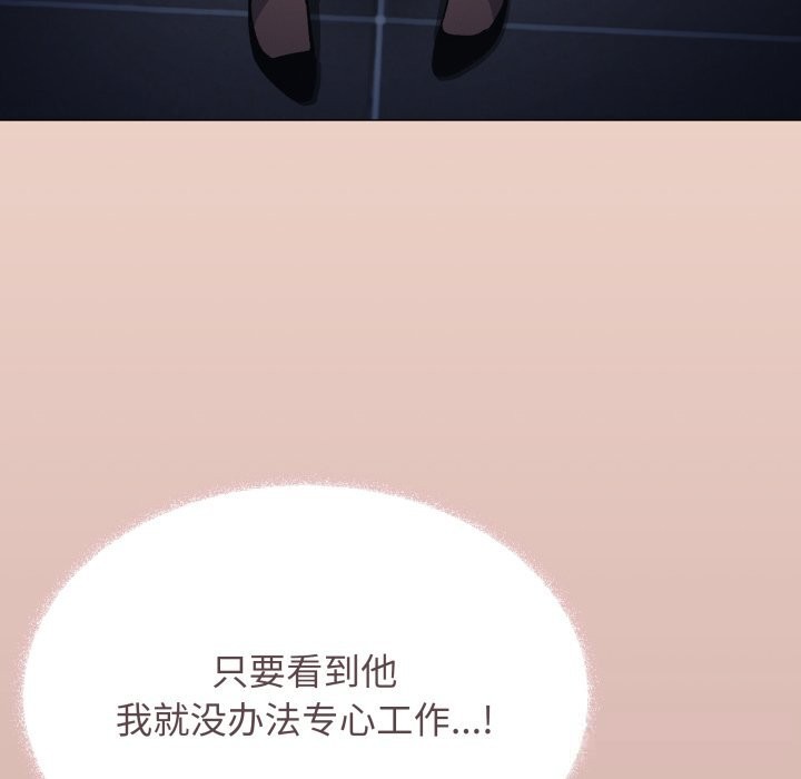 缺德邻居难相处第45話