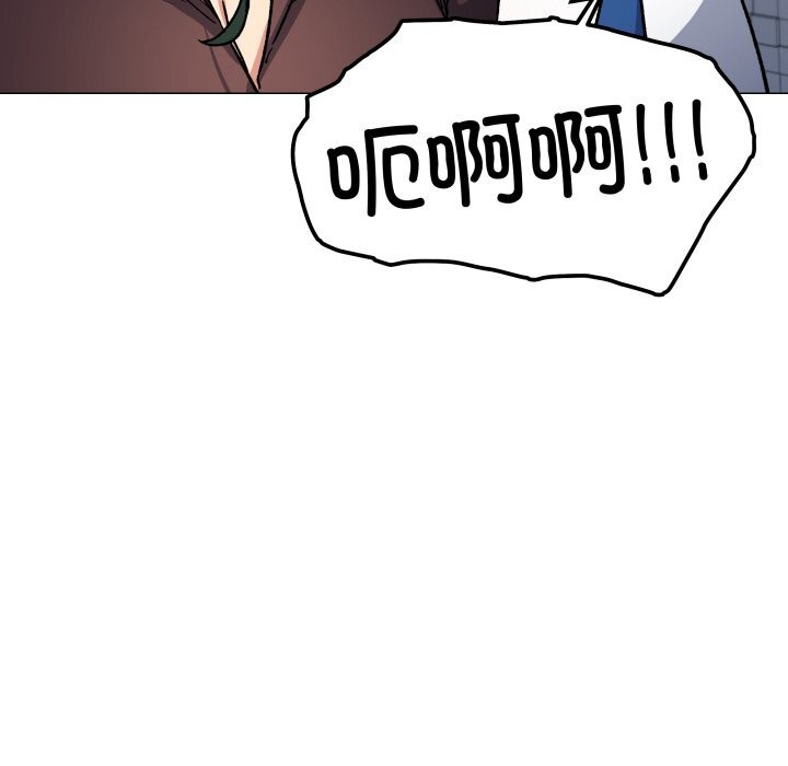 缺德邻居难相处第45話