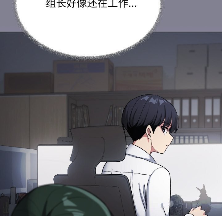 缺德邻居难相处第45話