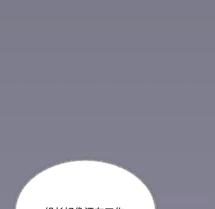 缺德邻居难相处第45話