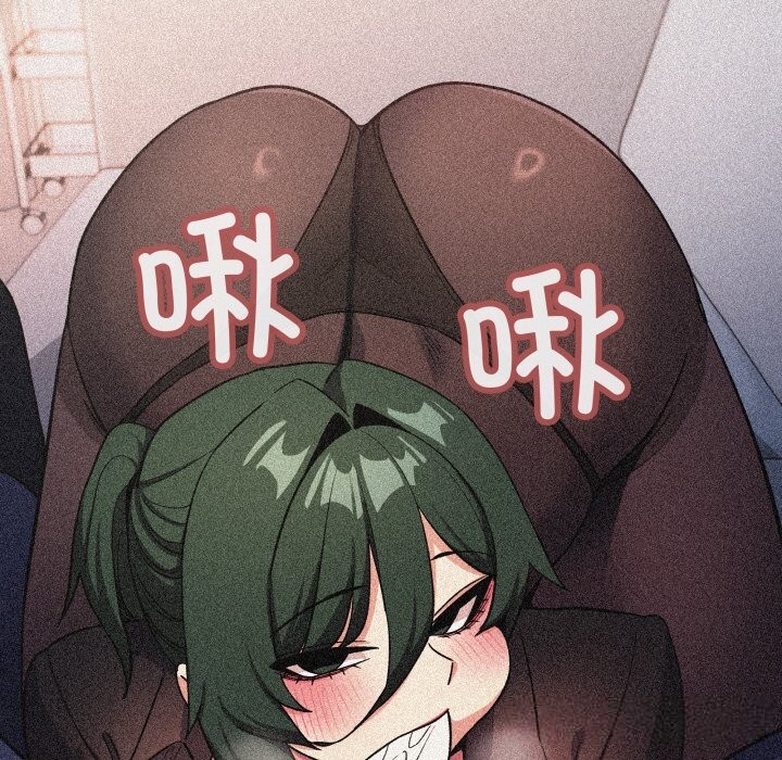 缺德邻居难相处第45話