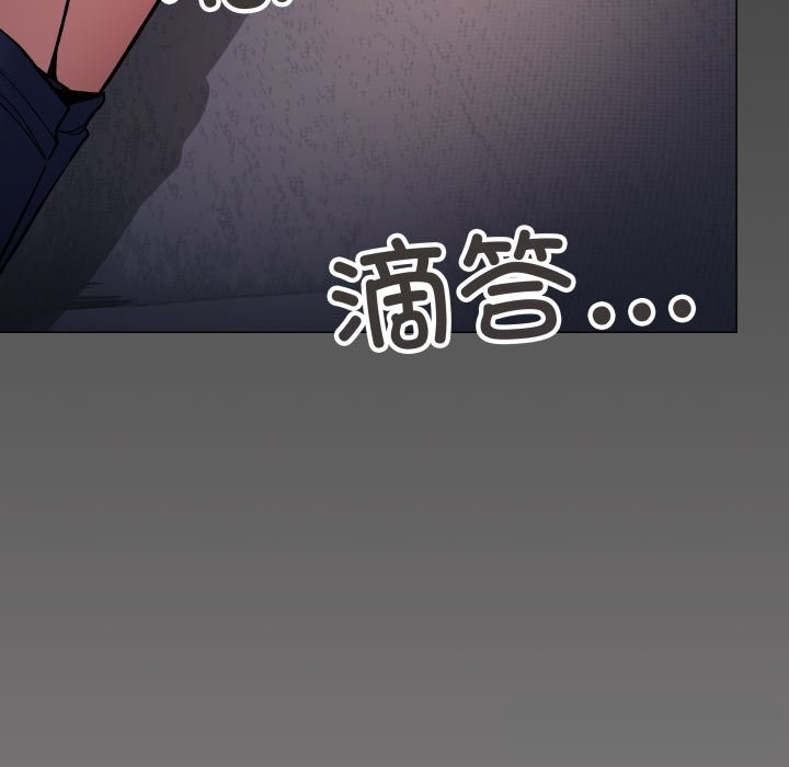 缺德邻居难相处第45話