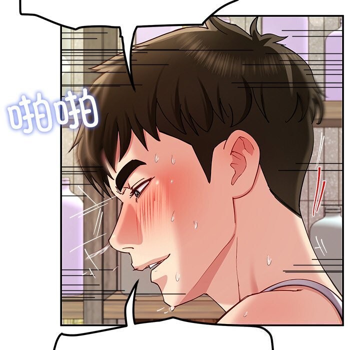 后宫之王第46話