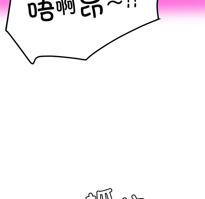 后宫之王第46話