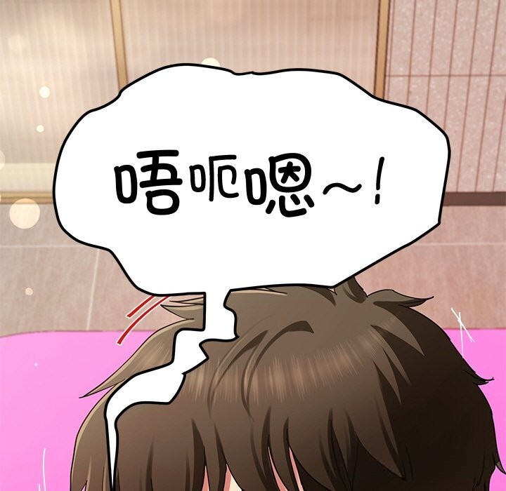 后宫之王第46話