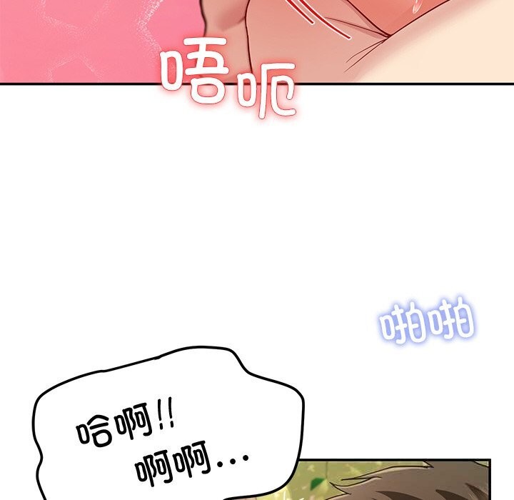 后宫之王第46話