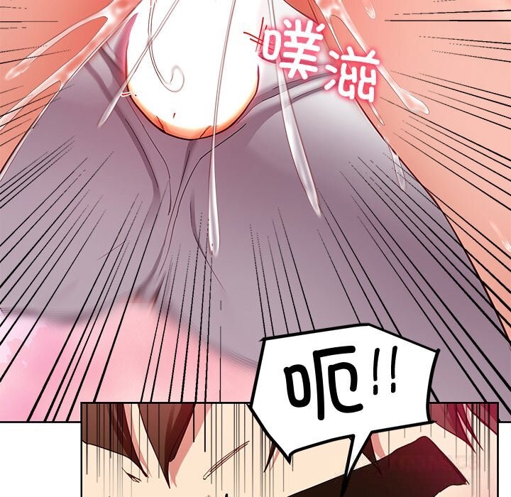 后宫之王第46話