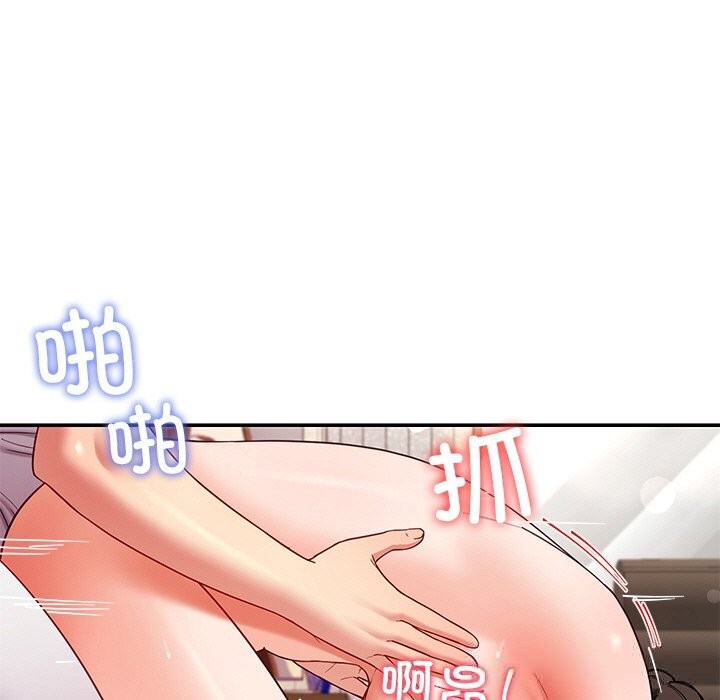 后宫之王第46話