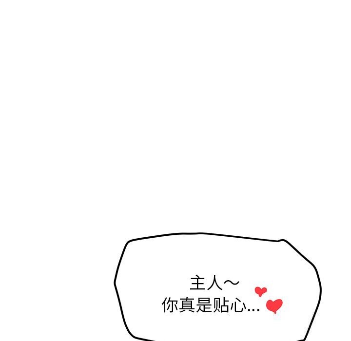 后宫之王第46話