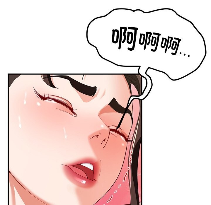 后宫之王第46話